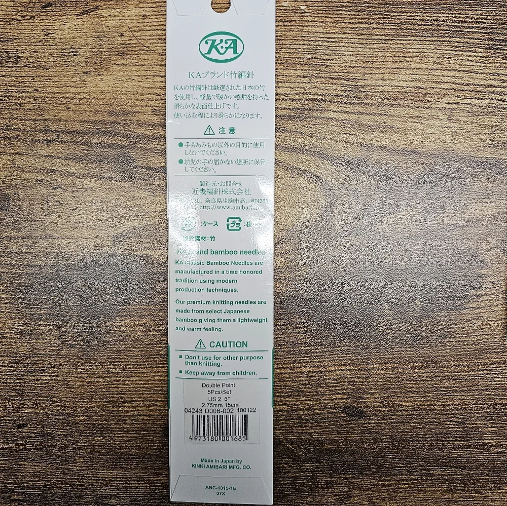 Kinki Amibari DPNs - Picture 2 of 2